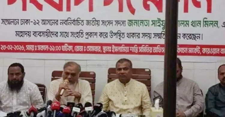 চাঁদাবাজি বন্ধে জামায়াত এমপির আশ্বাসের পর ৭ পণ্যের দাম কমাল ব্যবসায়ীরা