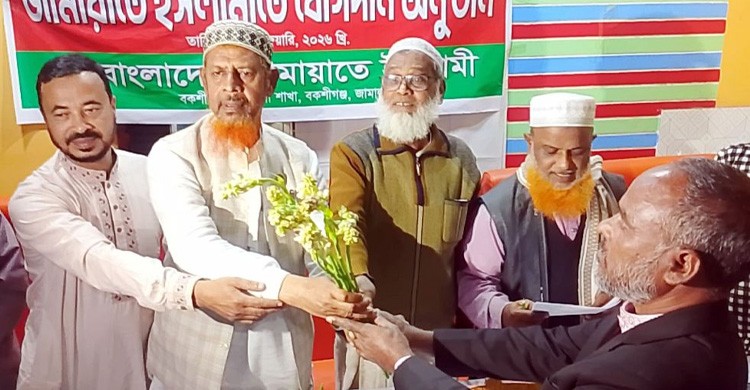 বিএনপি-ইসলামী আন্দোলন ছেড়ে জামায়াতে যোগ দিলেন দুই শতাধিক নেতাকর্মী