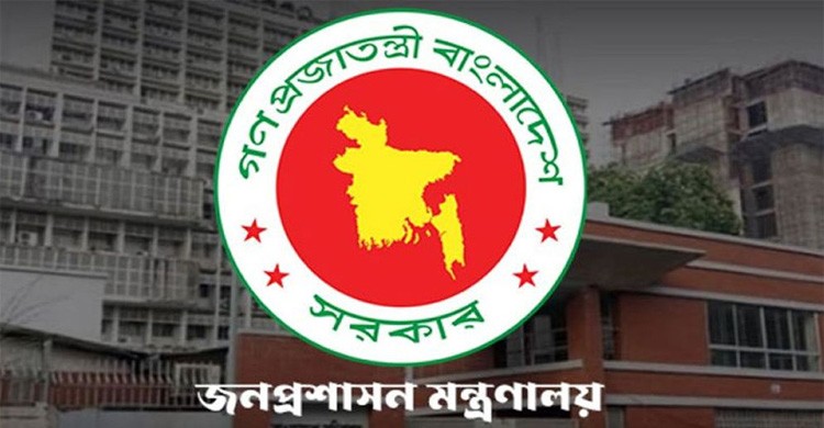 দুই মন্ত্রীর পিএস ও পাঁচ প্রতিমন্ত্রীর এপিএস নিয়োগ