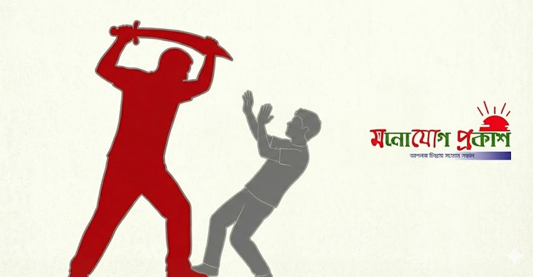 বোরকা-মাস্ক পরে বৈষম্যবিরোধী আন্দোলনের সমন্বয়ককে কুপিয়ে জখম