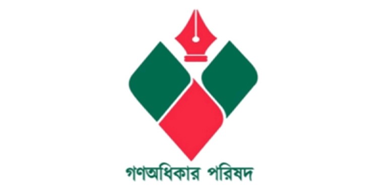 নির্বাচন থেকে সরে দাঁড়ালেন গণঅধিকার পরিষদের নুর