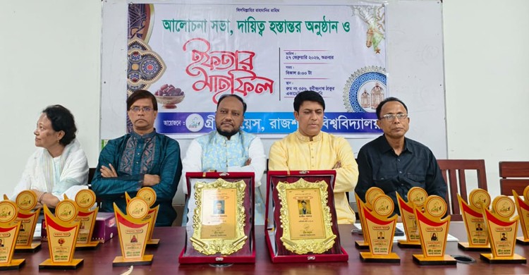 রাবি গ্রীন ভয়েসের দায়িত্ব হস্তান্তর ও ইফতার মাহফিল অনুষ্ঠিত