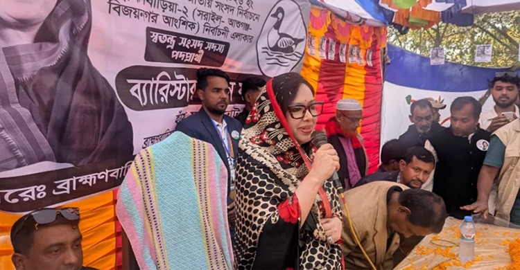 টাকাও নেবেন, উপহারও নেবেন কিন্তু ভোটটা দেবেন হাঁস মার্কায়: রুমিন ফারহানা