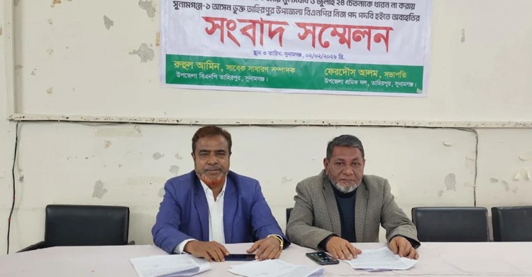 নেতারা চাঁদাবাজিতে জড়িয়ে পড়ার অভিযোগ করে বিএনপি ছাড়লেন দুই নেতা