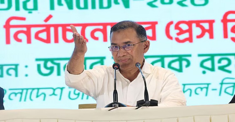 এ বিজয় বাংলাদেশের, আজ থেকে আমরা স্বাধীন: তারেক রহমান