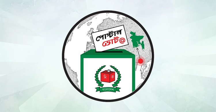 প্রবাস ও দেশের ১০ লাখেরও বেশি ব্যালট পৌঁছেছে