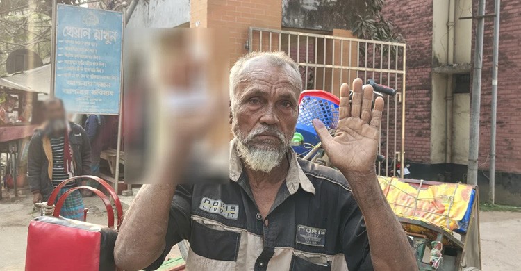 দাঁড়িপাল্লার পক্ষে কথা বলায় ভিক্ষুককে মারধরের অভিযোগ দুই যুবদল নেতার বিরুদ্ধে