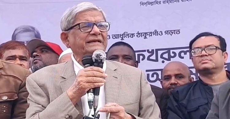 আমি আমার বাপ-দাদার জমি বিক্রি করে রাজনীতি করি: মির্জা ফখরুল
