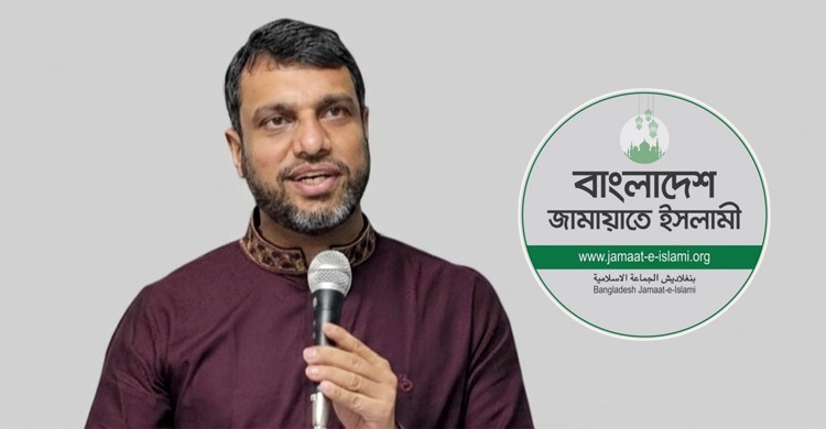 আপিলে প্রার্থিতা ফিরে পেলেন কুড়িগ্রাম-৩ আসনের জামায়াত প্রার্থী মাহবুবুল আলম সালেহী