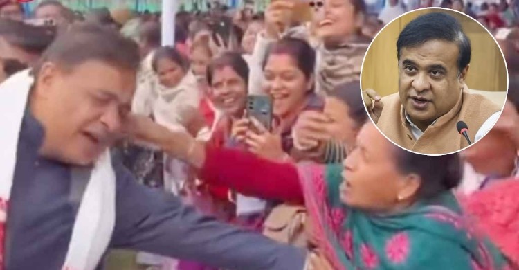 আমাকে একটা চুমু দাও, আসামের মুখ্যমন্ত্রী হিমন্তের ভিডিও ভাইরাল