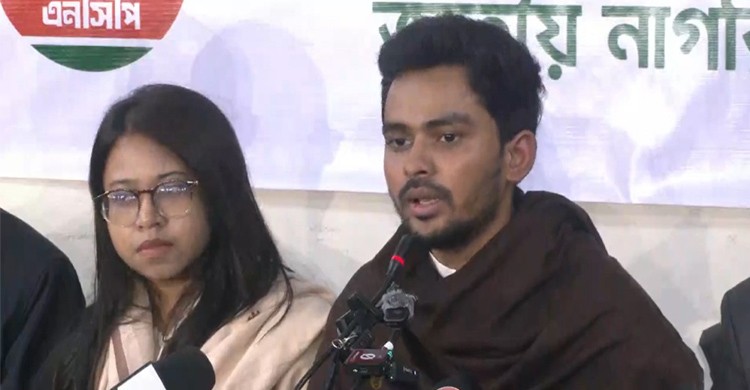 এনসিপি নির্বাচনে যাবে কি না চিন্তাভাবনা করছে: আসিফ মাহমুদ