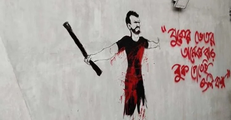 জুলাই শহীদদের নাম-নিশানা মুছে ফেলছে উইকিপিডিয়া!