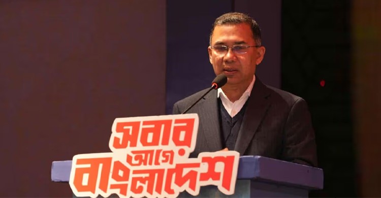 আমরা ৫ আগস্টের আগের অবস্থায় ফিরে যেতে চাই না: তারেক রহমান
