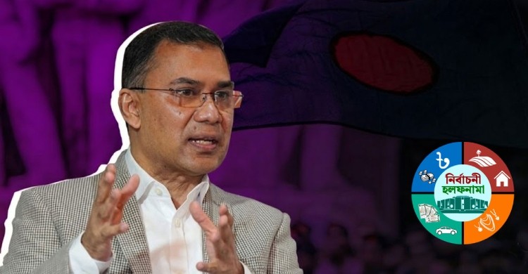 তারেক রহমানের বিরুদ্ধে থাকা ৭৭ মামলাই খালাস বা খারিজ