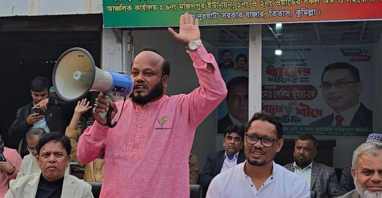 ধানের শীষের পক্ষে প্রকাশ্যে ভোট কাটার ঘোষণা বিএনপি নেতার, ভিডিও ভাইরাল