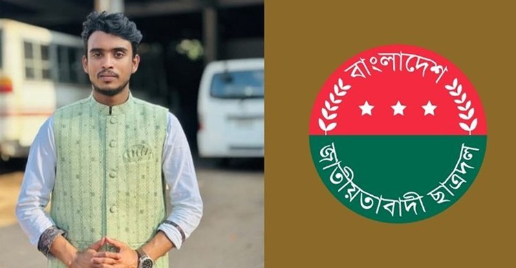 শাকসু নির্বাচন চাওয়ায় দল থেকে আজীবন বহিষ্কার ছাত্রদল নেতা জুনায়েদ