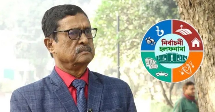 হলফনামায় উত্তরায় ফজলুর রহমানের স্ত্রীর দুই ফ্ল্যাটের দাম ২০ লাখ টাকা