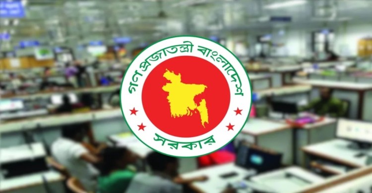 আগস্টে সরকারি চাকরিজীবীদের জন্য টানা দুই দফায় ৮ দিনের ছুটির সুযোগ