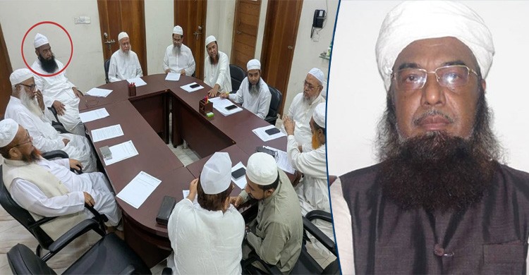 শেখ হাসিনাকে ‘কওমি জননী’ উপাধি দেওয়া মুফতি রুহুল আমিন শিক্ষাবোর্ডের সভায়
