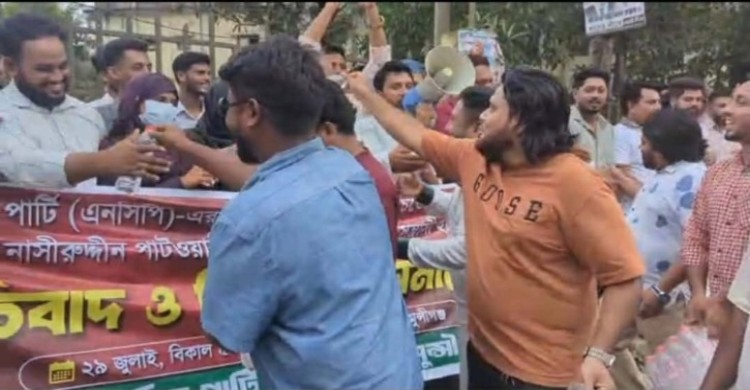 এনসিপির বিক্ষোভ সমাবেশে ছাত্রদলের পানি বিতরণ, শান্তিপূর্ণ কর্মসূচির আহ্বান