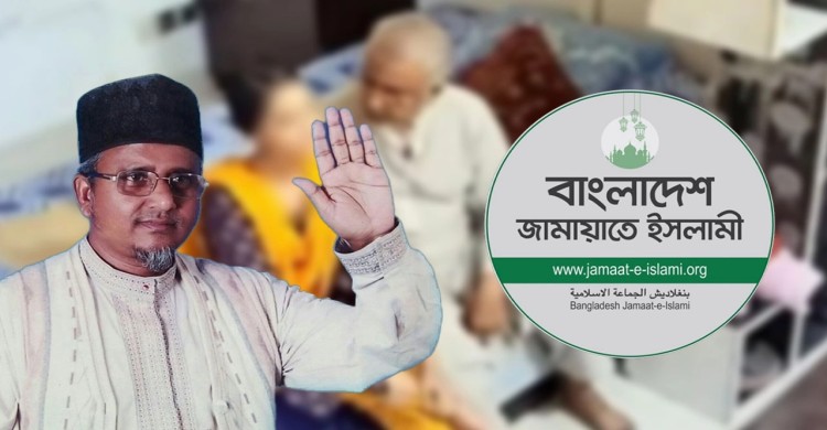 সংসদ সদস্য পদ ছাড়তে গাজী নজরুলকে জামায়াতের আলটিমেটাম