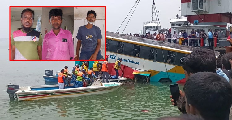 পদ্মায় বাসডুবির ঘটনায় চালক, সুপারভাইজার ও হেলপার গ্রেপ্তার