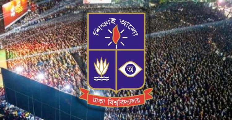 বিশ্বকাপ ঘিরে ঢাবিতে কড়াকড়ি, বহিরাগত প্রবেশে নিষেধাজ্ঞা