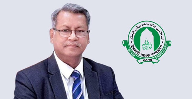 ইসলামী ব্যাংকের নতুন চেয়ারম্যান নয়, তার স্ত্রী ঋণখেলাপি: বাংলাদেশ ব্যাংক