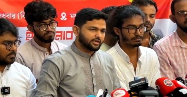 হাদি হত্যার বিচারের দাবিতে ইনকিলাব মঞ্চের নতুন কর্মসূচি ঘোষণা