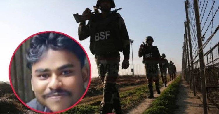 কুলাউড়া সীমান্তে বিএসএফের গুলিতে বাংলাদেশি নিহত