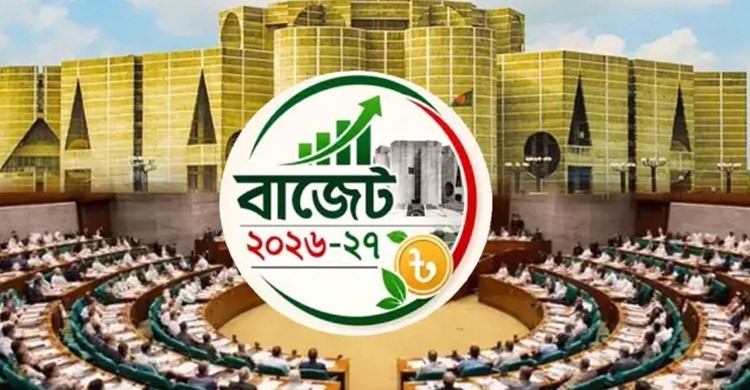 ত্রয়োদশ জাতীয় সংসদের প্রথম বাজেট অধিবেশন শুরু