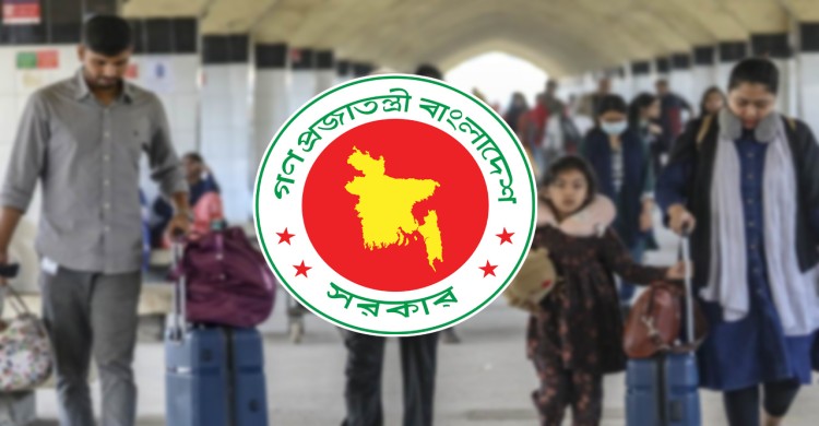 ঈদের ছুটি আরও বাড়ল