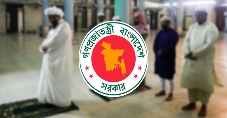 ইমাম-মুয়াজ্জিনদের সম্মানী নির্ধারণ করল সরকার