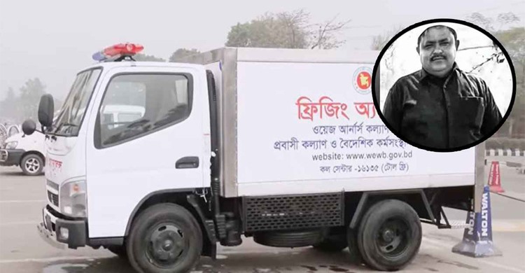 ইরান-ইসরায়েল যুদ্ধে নিহত দুবাই প্রবাসী আহম্মেদ আলীর মরদেহ ঢাকায় পৌঁছেছে