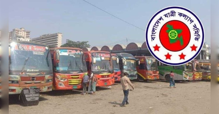 ঈদযাত্রা ঘিরে ‘১৪৮ কোটি অতিরিক্ত ভাড়া’ অভিযোগকে গুজব বলছে পরিবহন সংশ্লিষ্টরা