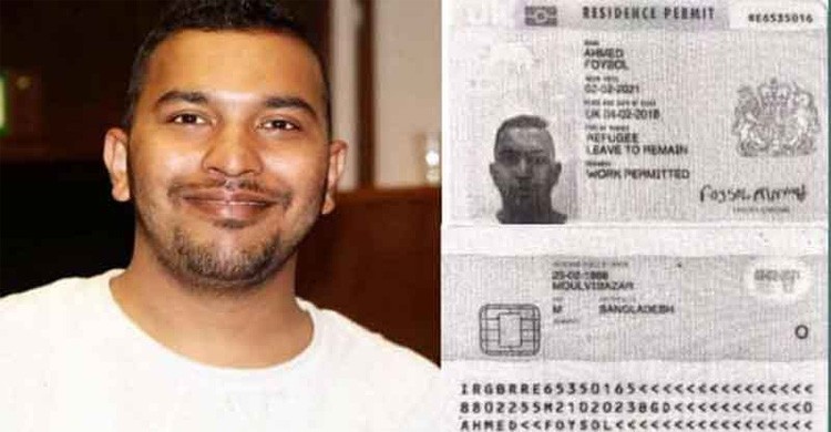 সমকামী পরিচয়ে যুক্তরাজ্য আশ্রয়: নিষিদ্ধ ছাত্রলীগের সভাপতি প্রার্থী জুয়েলকে ঘিরে সমালোচনা