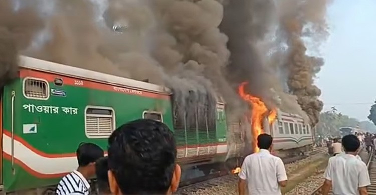 চট্টলা এক্সপ্রেস ট্রেনে ভয়াবহ আগুন