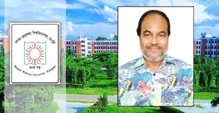 দুই ঘণ্টার মধ্যেই বেরোবির নতুন উপাচার্যের নিয়োগ বাতিল
