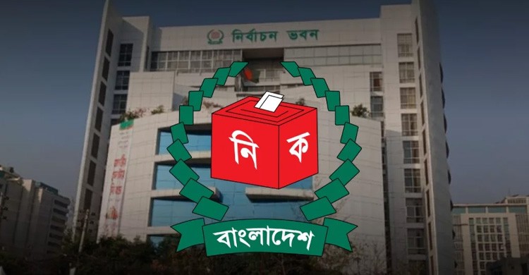 দেশে চূড়ান্ত ভোটার তালিকা প্রকাশ