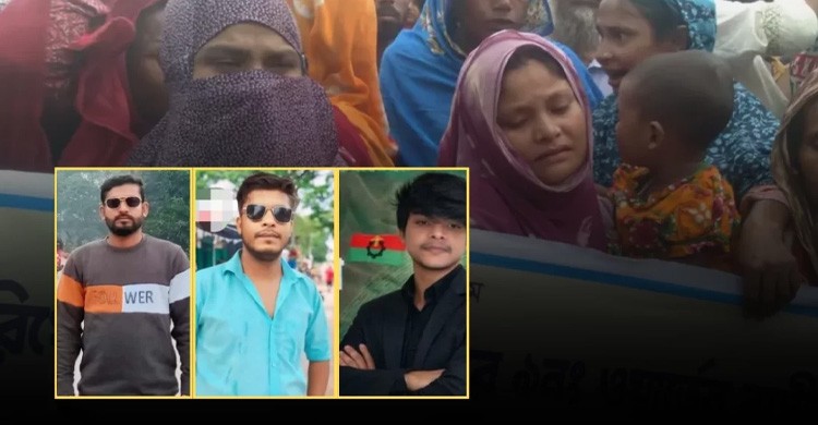 রংপুরে রিকশাচালককে কুপিয়ে হত্যা, ছাত্রদলের তিন নেতা বহিষ্কার