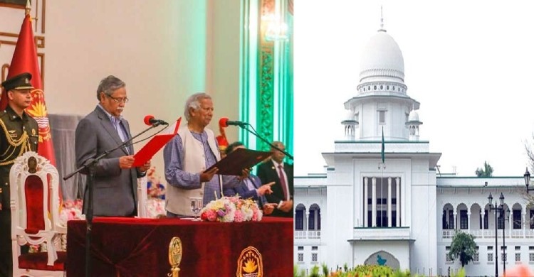 অন্তর্বর্তী সরকারের শপথকে বৈধ ঘোষণা করল আপিল বিভাগ