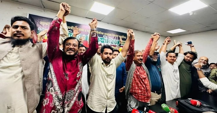 এনসিপির নেতৃত্বে ‘গণতান্ত্রিক সংস্কার জোটের’ আত্মপ্রকাশ