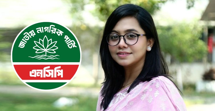 এবার এনসিপি নেত্রী ডা. মাহমুদা মিতুকে হত্যার হুমকি