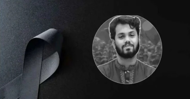 ওসমান হাদির মৃত্যুতে শনিবার রাষ্ট্রীয় শোক ঘোষণা