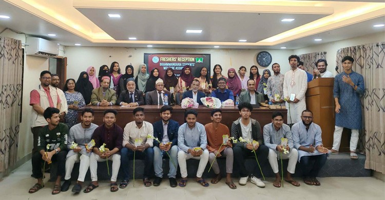 কুবিতে ব্রাহ্মণবাড়িয়া স্টুডেন্ট ওয়েলফেয়ার অ্যাসোসিয়েশনের নবীন বরণ অনুষ্ঠিত