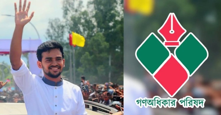 গণঅধিকার পরিষদে যোগ দিচ্ছেন আসিফ মাহমুদ