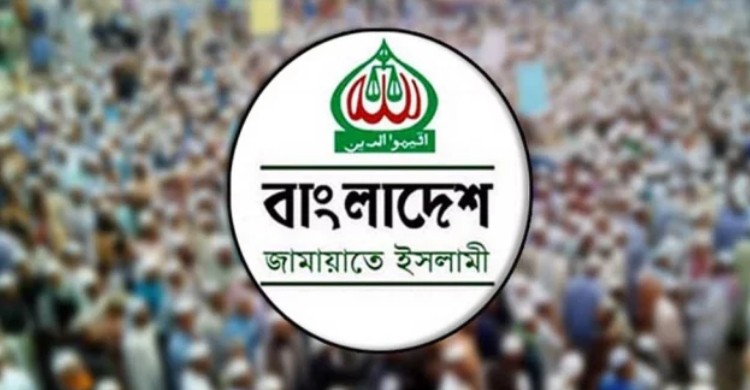 জামায়াতের ৩ জানুয়ারির মহাসমাবেশ স্থগিত