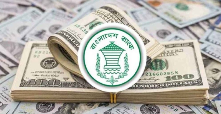 দেশের রিজার্ভ বেড়ে ৩২.৪৮ বিলিয়ন ডলার