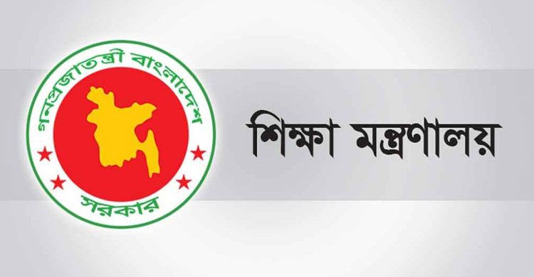 নতুন এমপিও নীতিমালা প্রকাশ, শিক্ষক নিয়োগে বড় পরিবর্তন