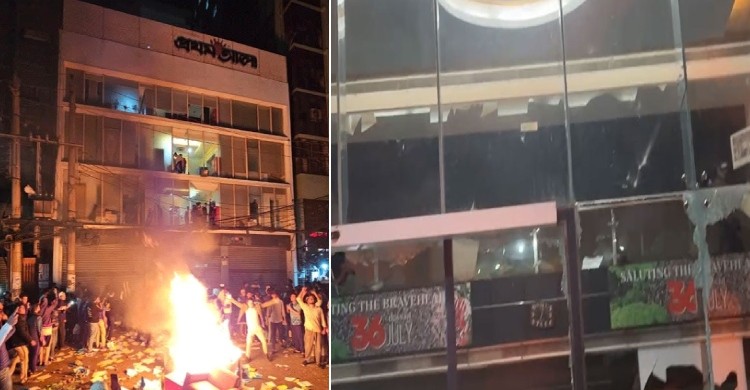 প্রথম আলোর অফিসে হামলা-ভাঙচুর, ডেইলি স্টারে অগ্নিসংযোগ